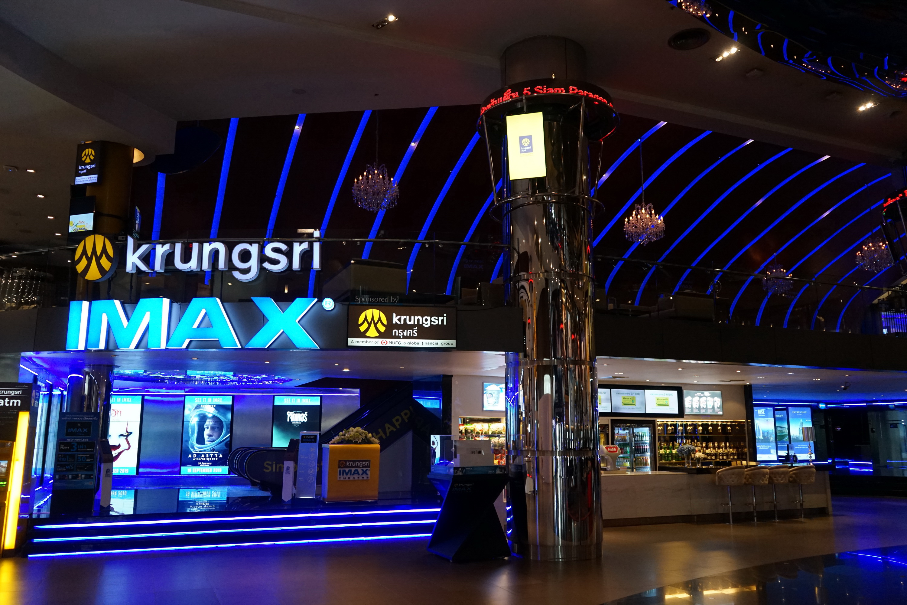 Paragon Theaters Parkside   Extreme Photos - 2krk52v